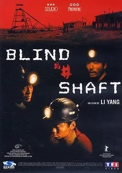 Blind Shaft