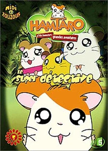 Hamtaro : Le Super détective