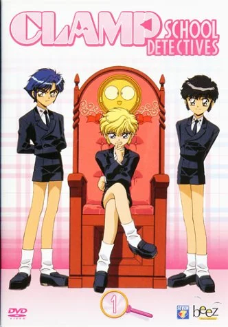 Clamp School Detectives, vol.1
