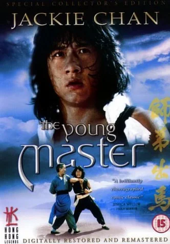 The Young Master