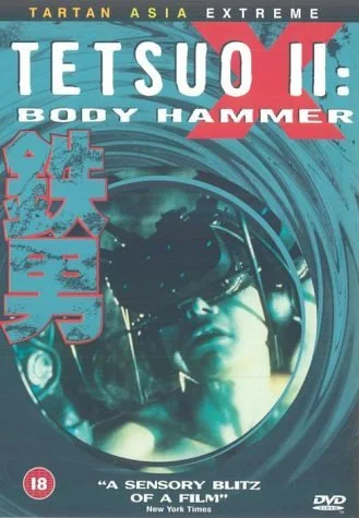 Tetsuo 2 - Body Hammer