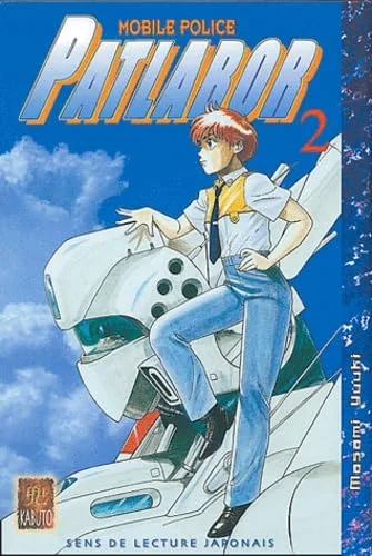 Patlabor, tome 2