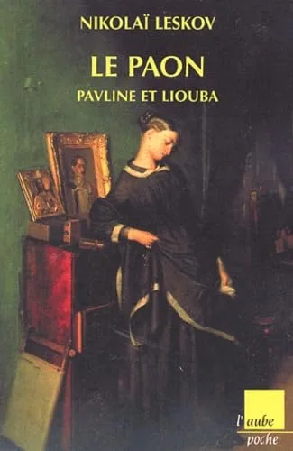 Le Paon