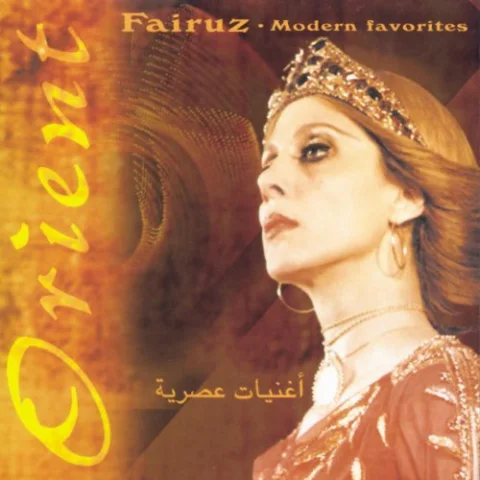 Fairouz - Best Of