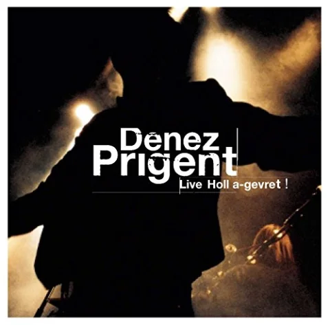 Holl a-gevret