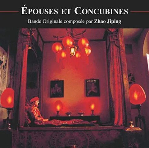 Epouses et concubines