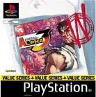 Street Fighter Alpha 3