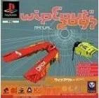 Wipeout 2097 [ Playstation ] [ UK Import ]
