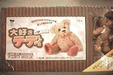 Teddy Bear [Game Boy Advance]