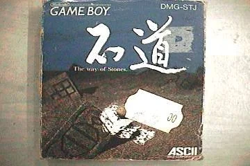 Mahjong [Game Boy]