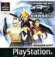 Ehrgeiz [PlayStation]