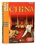 Chine DVD-ROM