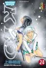 Samurai Deeper Kyo, tome 24