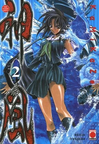 Kamikaze T02