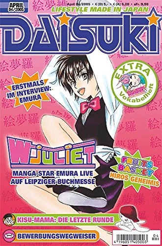 Daisuki 04/2005