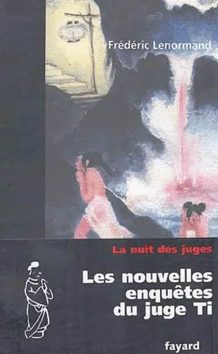 La Nuit des juges