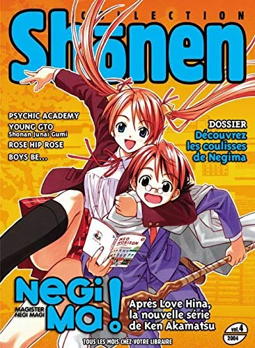 Shônen Collection, tome 4 : 2004