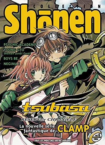 Shônen Collection 2004, tome 6