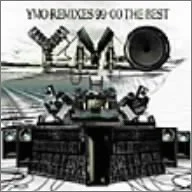 Ymo Remixes Technopolis 2000 Best