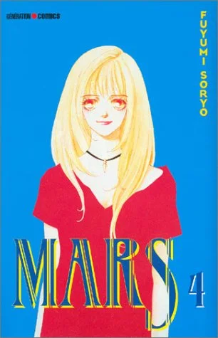 Mars. : vol. 4