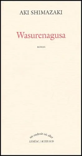 Wasurenagusa