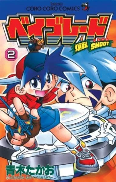 Beyblade 02.