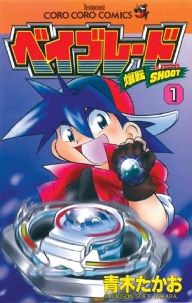 Beyblade 01.