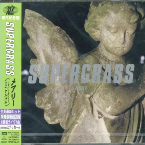 B-Side Trax