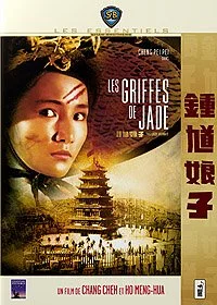Les Griffes de jade (Version Pocket)