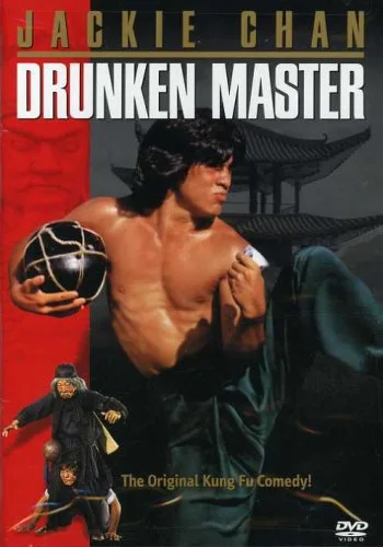 Drunken Master (Zui quan)