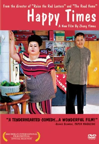 Happy Times (Xingfu Shiguang)