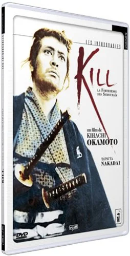 Kill, la forteresse des samouraïs (Version Pocket)
