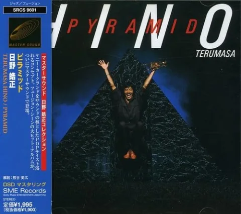 Pyramid (Master Sound-Psp)
