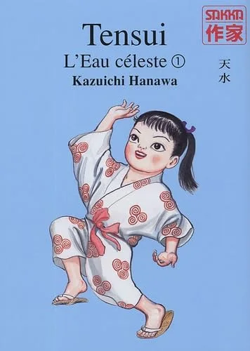 Tensui, l'Eau céleste, Tome 1 :
