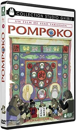 Pompoko - Edition Collector 2 DVD