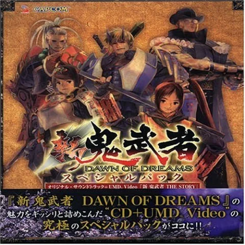 Shin Onimusha: Special Pack Ost + Umd(3Cd+Umd)