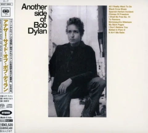 Another Side Of Bob Dylan(Hybrid Sacd)