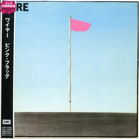 Pink Flag(Ltd.Paper-Sleeve)