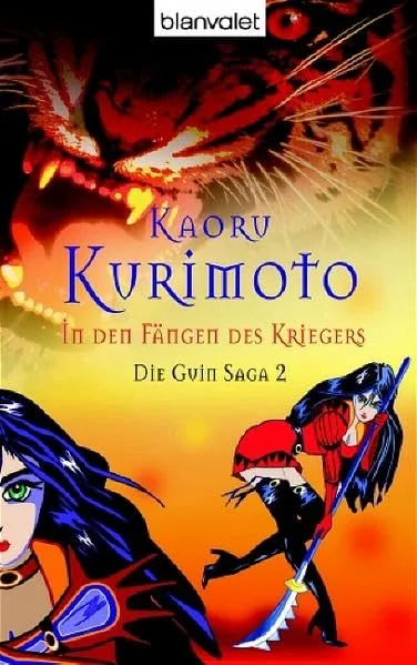 Die Guin Saga 2