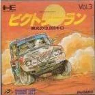 Victory run [Version JAP]