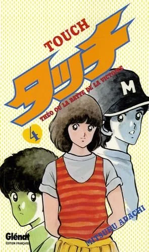 Touch, Tome 4 :