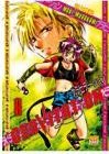 Gravitation T08