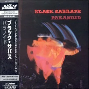 Paranoid