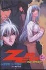 Zero, Tome 5 :
