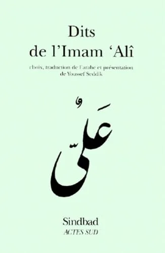 Dits de l'Imam `Alî