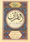 Le Coran : l'appel