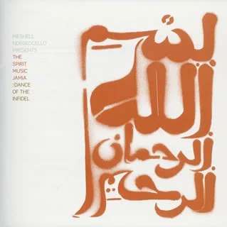Dance Of The Infidels