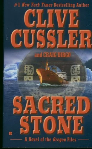 Sacred Stone.