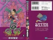 Satan 666, Tome 8 :