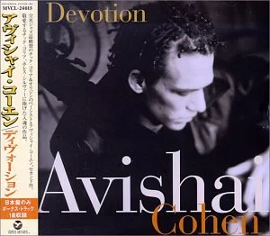 Devotion +1